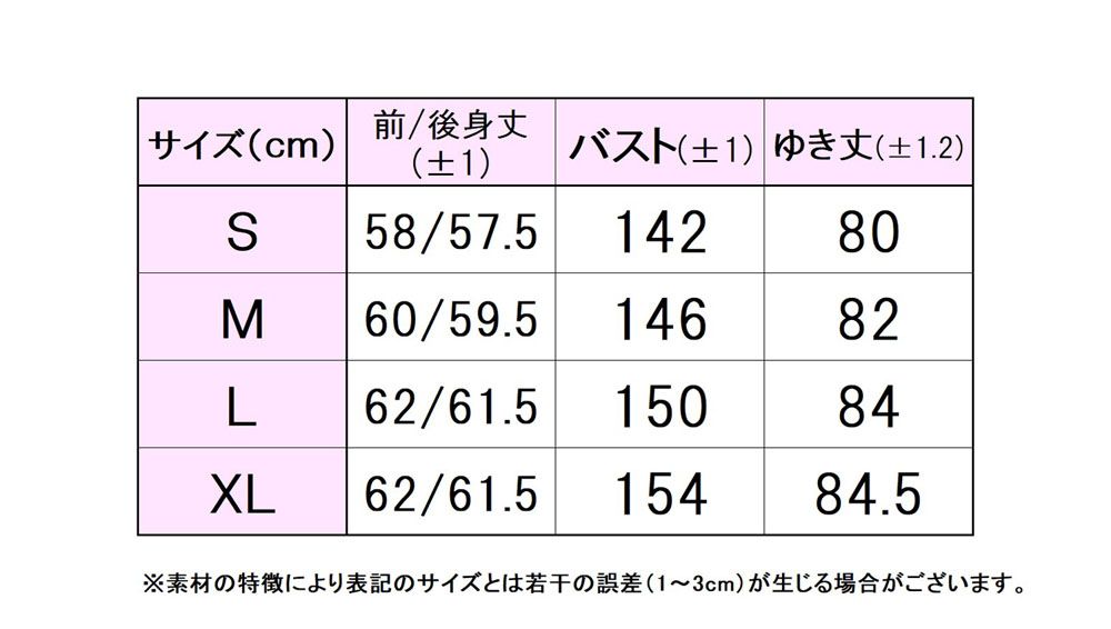 フィラ