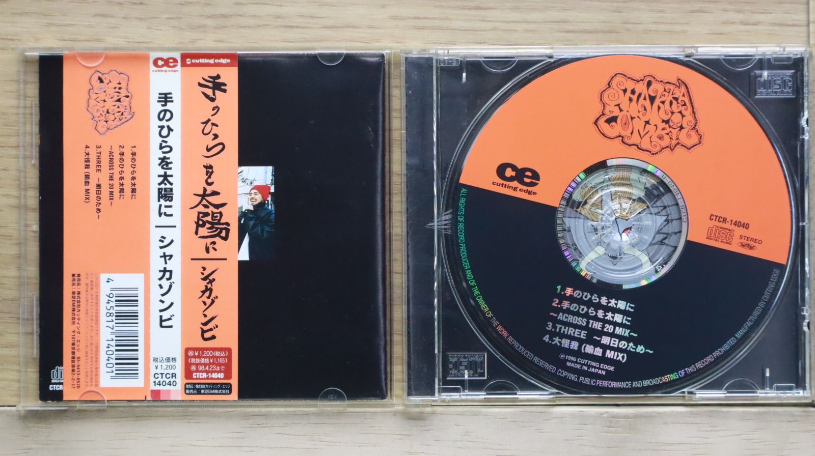 国内盤CD☆シャカゾンビ/SHAKKAZOMBIE□ 手のひらを太陽に