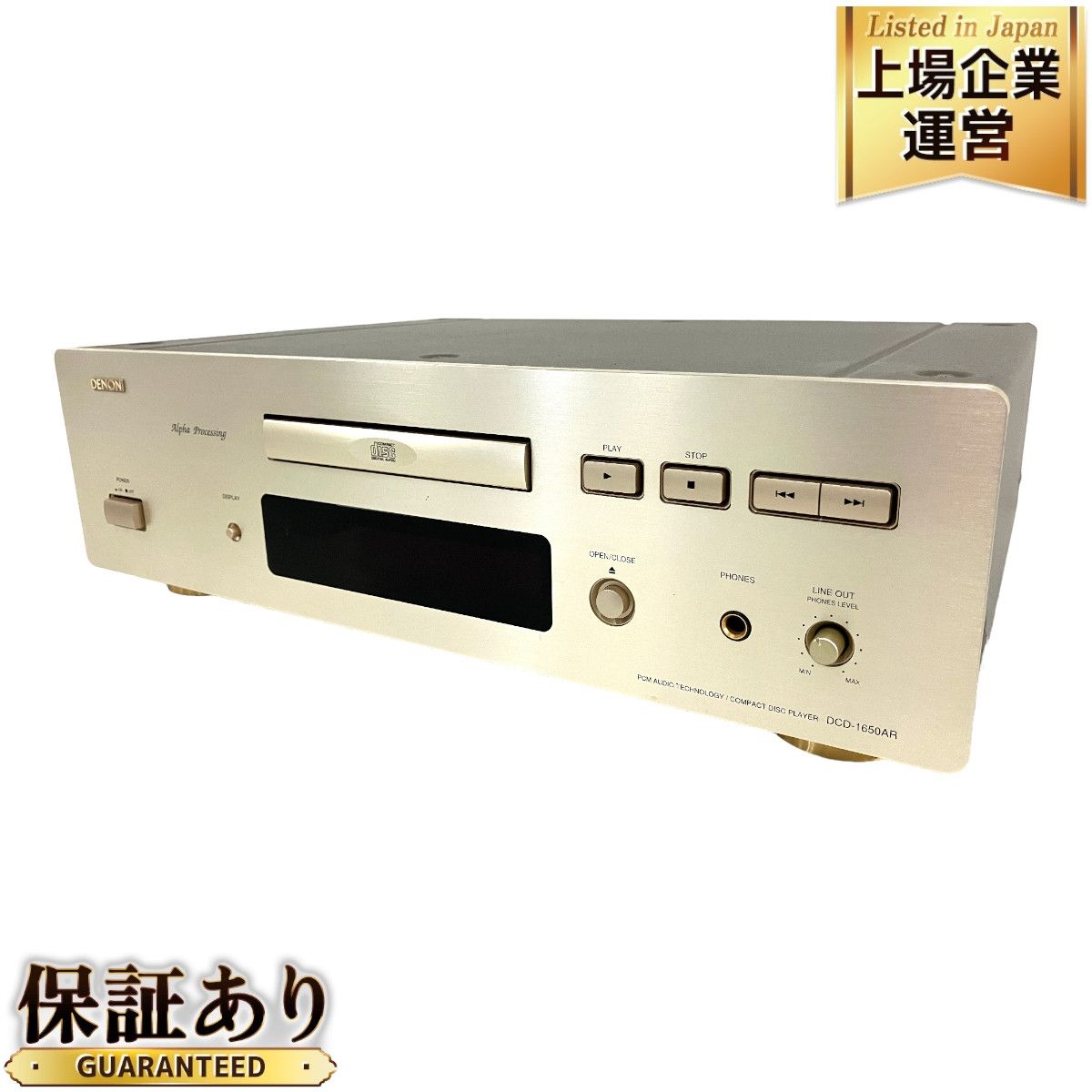 DENON DCD-1650AR CD プレイヤー デノン オーディオ 音響機器 中古 B9001536 - メルカリ