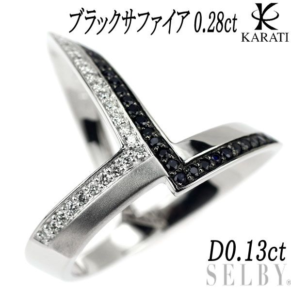 カラッチ Pt900 ブラックサファイア ダイヤモンド リング 0.28ct D0