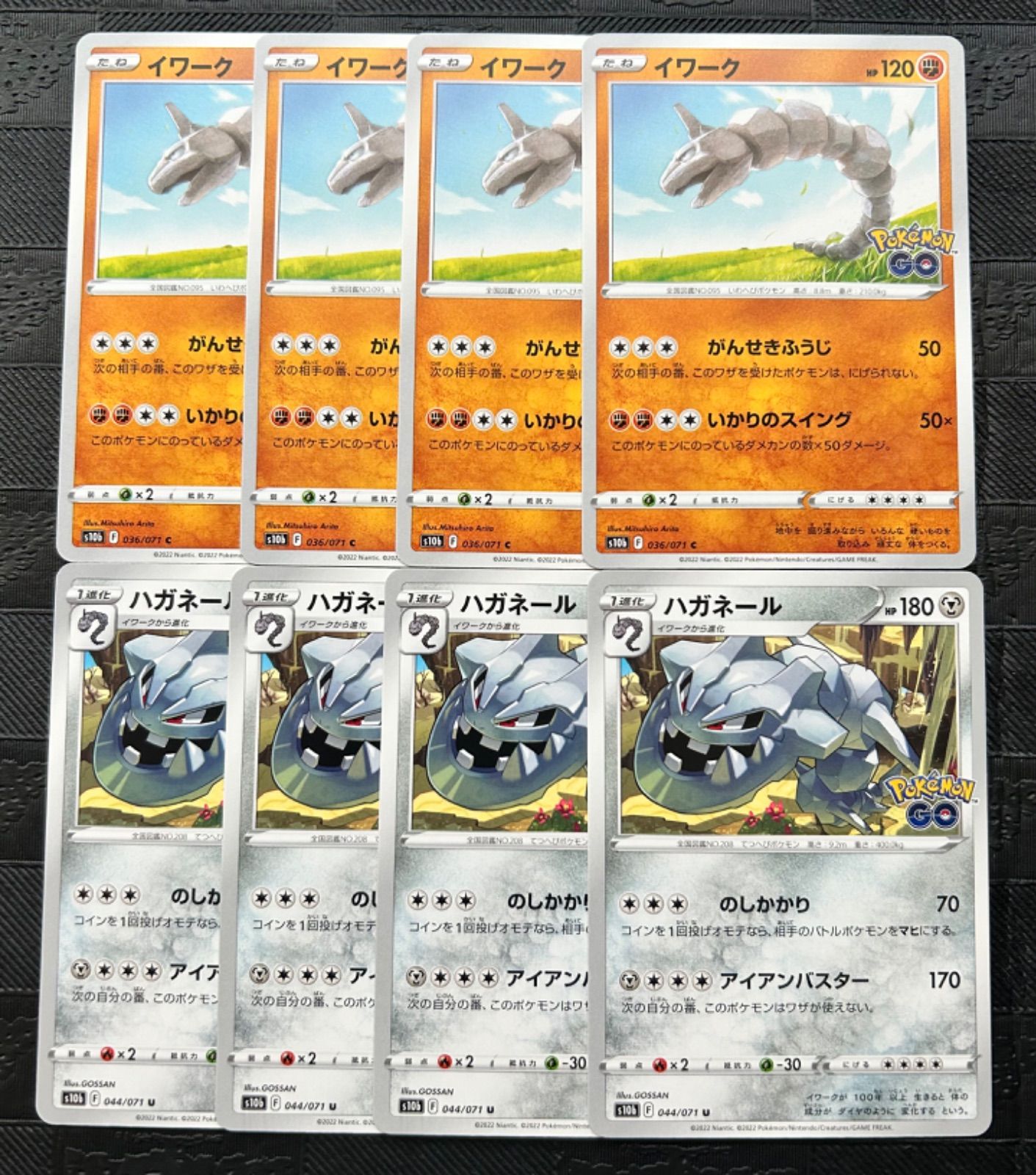ポケモンカードイワーク ハガネール ポケモンGO - メルカリ
