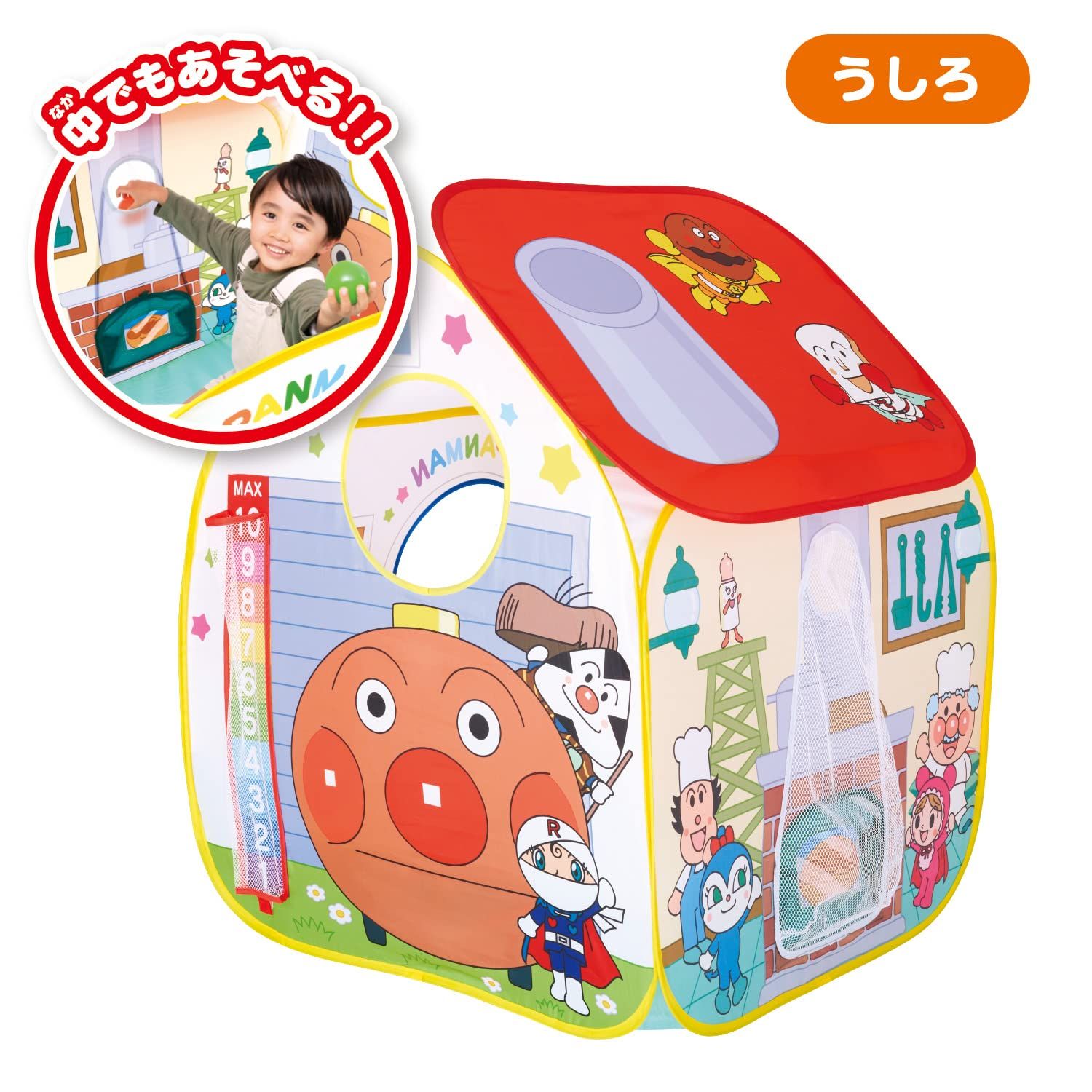 あそびたっぷり!全身であそぼう! ボールテントパンこうじょう