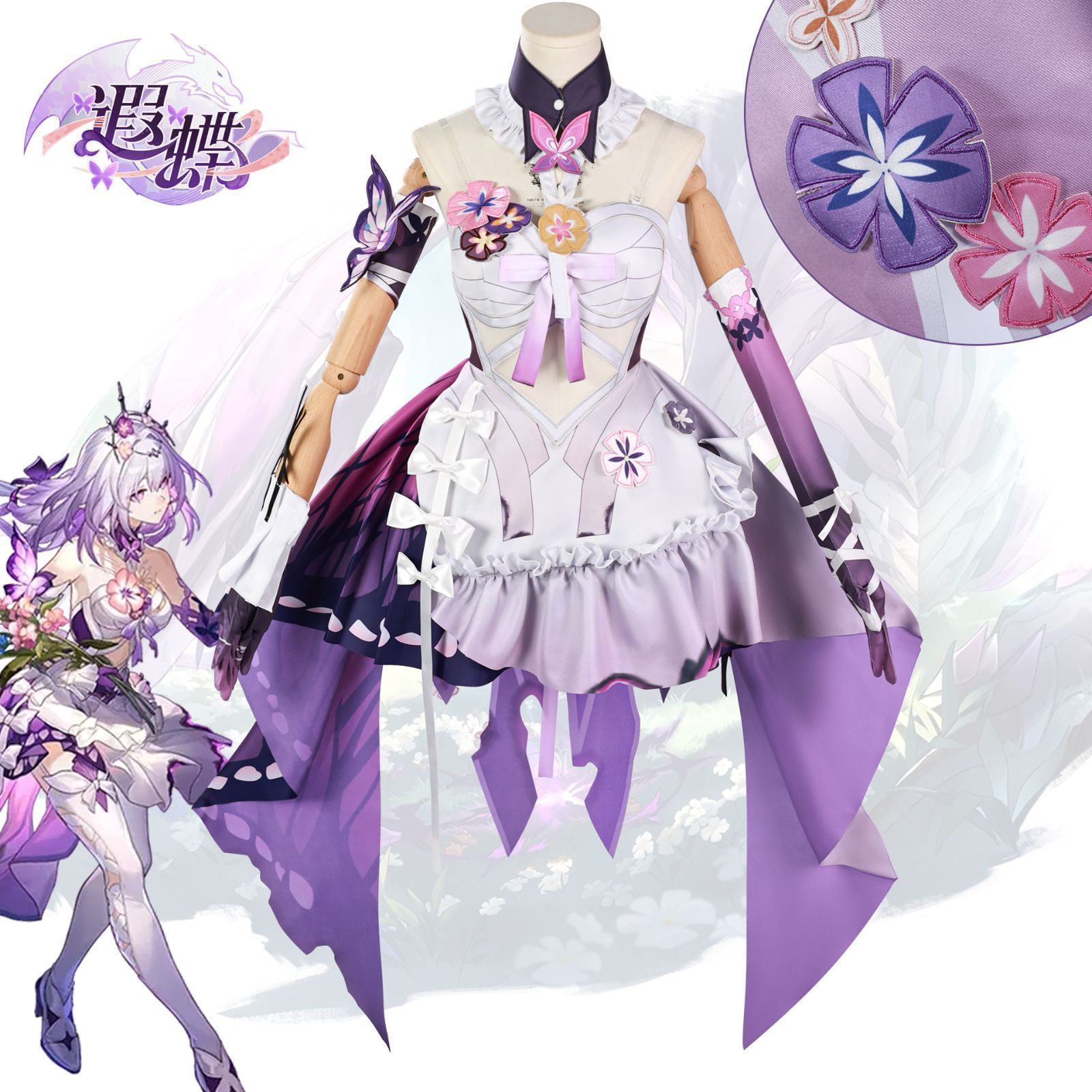 キャストリス 崩壊スターレイル コスプレ Honkai Star Rail ウィッグ付き コスプレ ハロウィン クリスマス 制服 大人 子供 cosplay