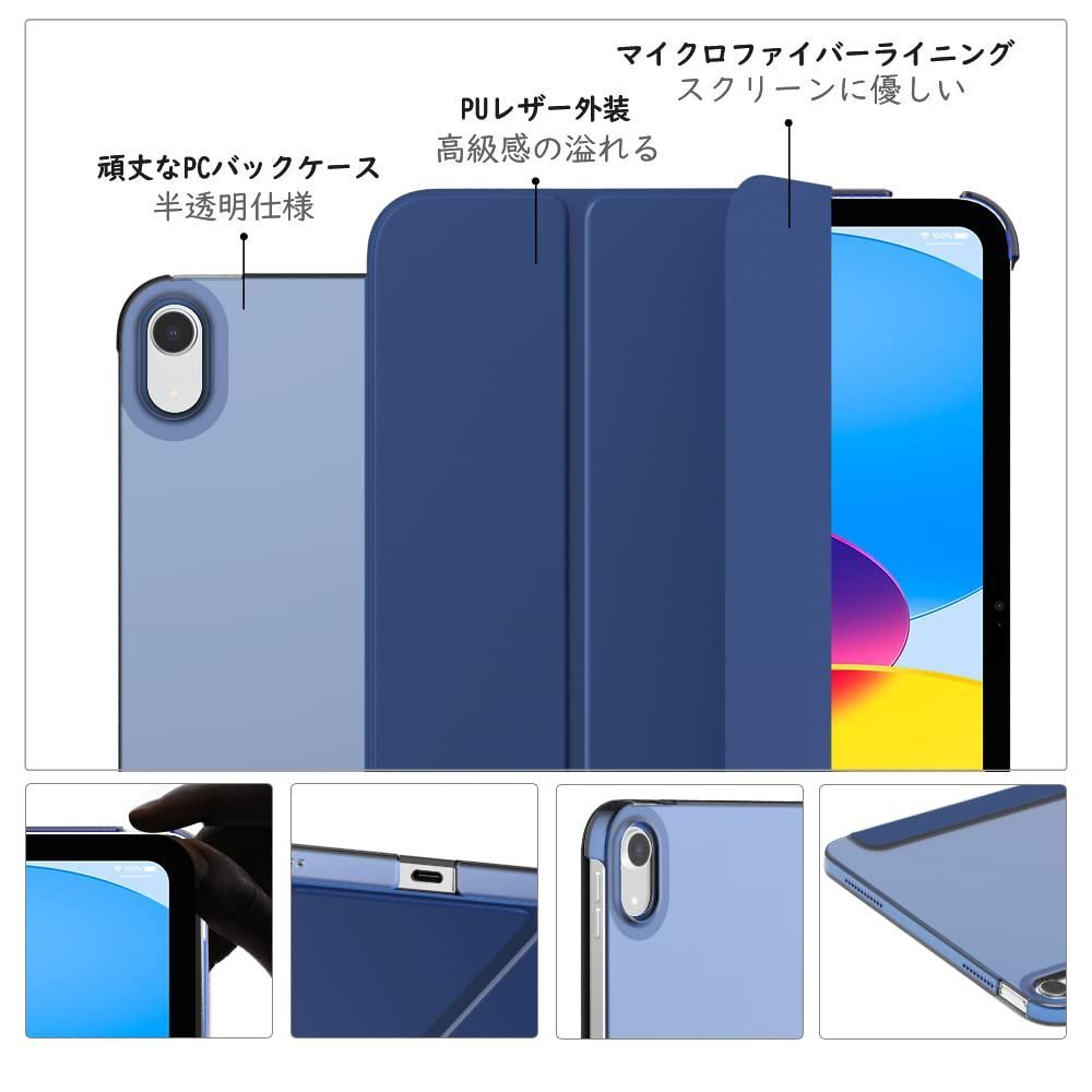 在庫かぎり】第10世代 ケース 2022用 MoKo iPad 10 2022 M`s shop メルカリ