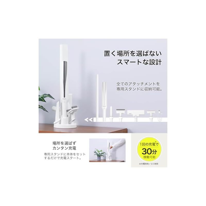 レイコップ コードレス掃除機