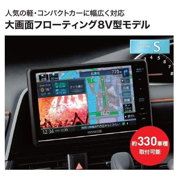 ケンウッドMDV-S810F+DRV-MN970フローティング8V型彩速ナビ+前後2