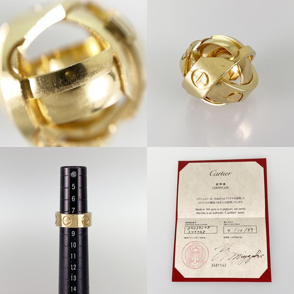 アストロラブ K18YG