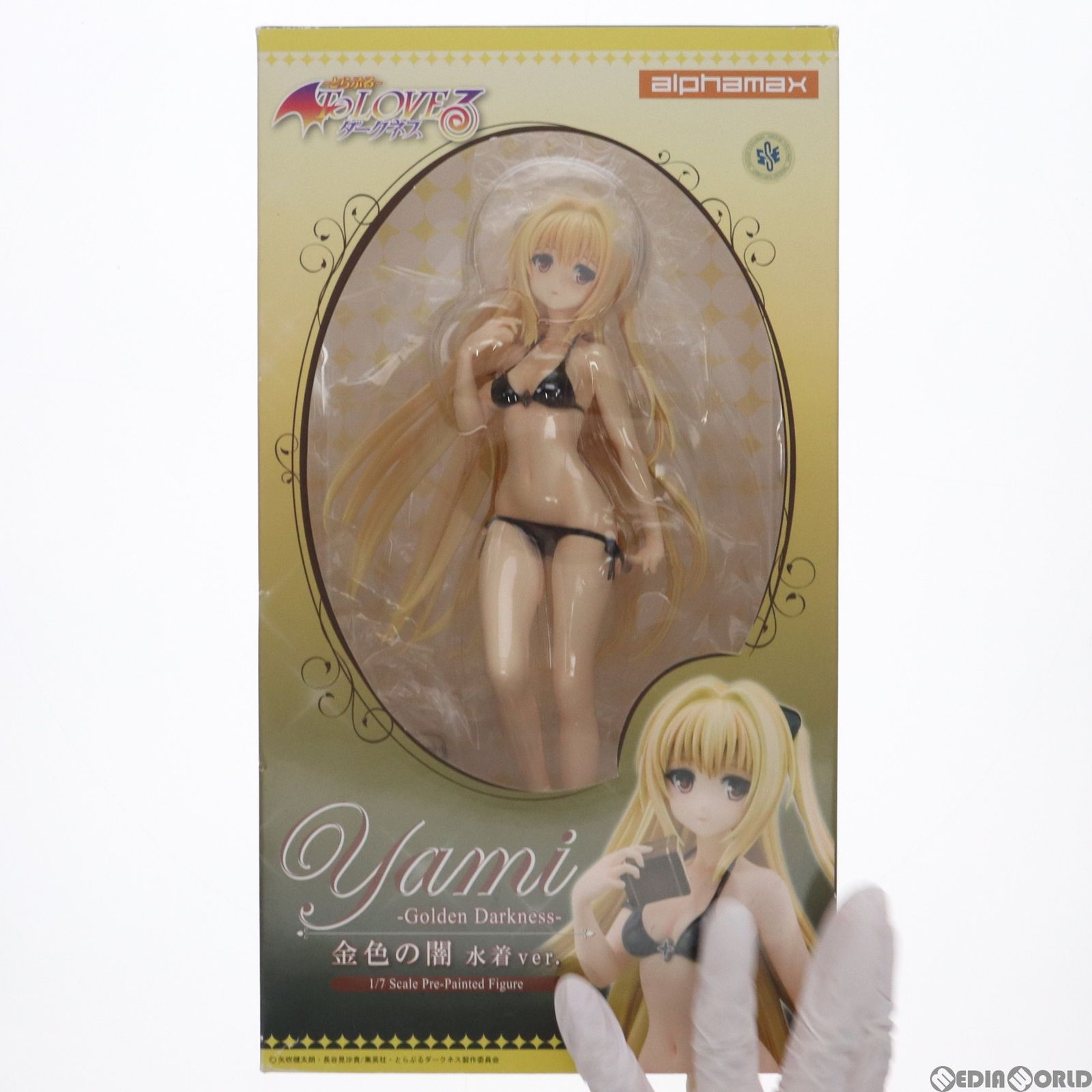 alpha - 金色の闇 水着ver. To LOVEる-とらぶる- ダークネス 1/7 完成品 フィギュア(AX-0084) アルファマックス FIG]金色の闇 水着ver. To LOVEる-とらぶる- ダークネス 1/7