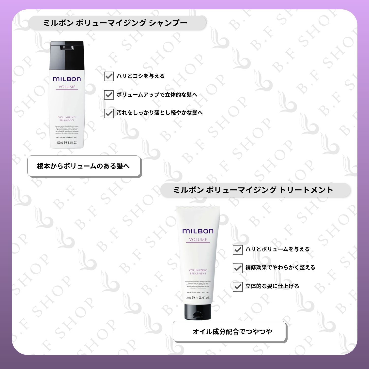 シャンプー -
