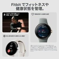 Google グーグル Pixel Watch Polished Silver ステンレス ケース | Chalk アクティブ バンド Wifi GA03182-TW