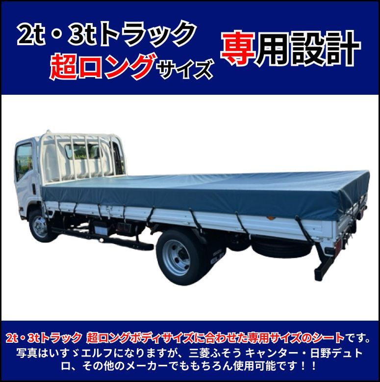 205/70R16LT 冬 ③送料込み 2本 エルフ/キャンター 2025年最新】Yahoo!オークション -205 85 16 キャンター(パーツ