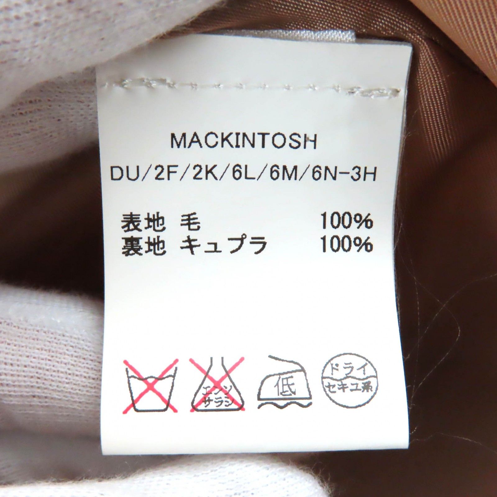 良品△Mackintosh マッキントッシュ ウール100％ ロゴボタン ロング ステンカラーコート ベージュ 38 英国製 正規品 メンズ シンプルデザイン◎