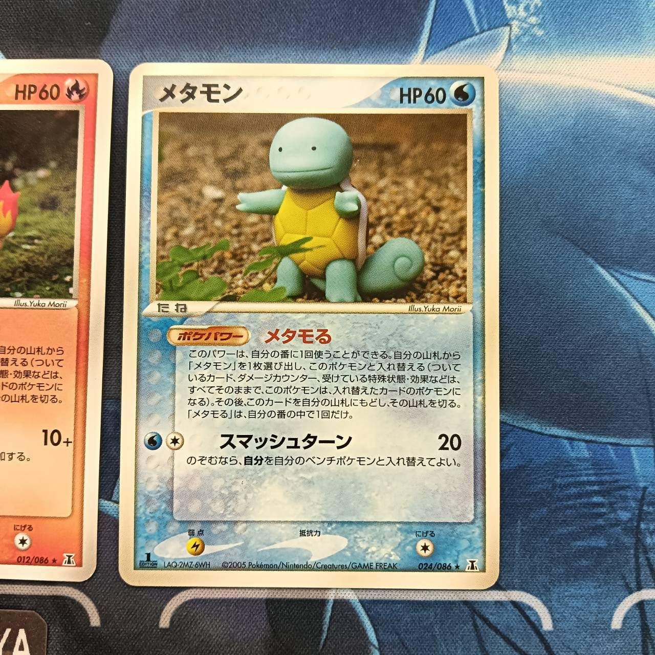 ポケモンカード Bランク メタモン 3枚セット  007/086 012/086 024/086 ホロンの研究塔 シングルカード ポケカ Pokemon ポケットモンスター ポケモンカード Bランク メタモン 3枚セット 007/086 012/086