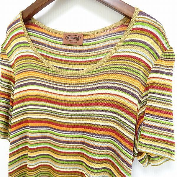 【MISSONI/ミッソーニ】半袖カットソー ボーダー　イタリア製　マルチカラー snc ミッソーニ MISSONI ニット セーター オレンジ系 マルチ