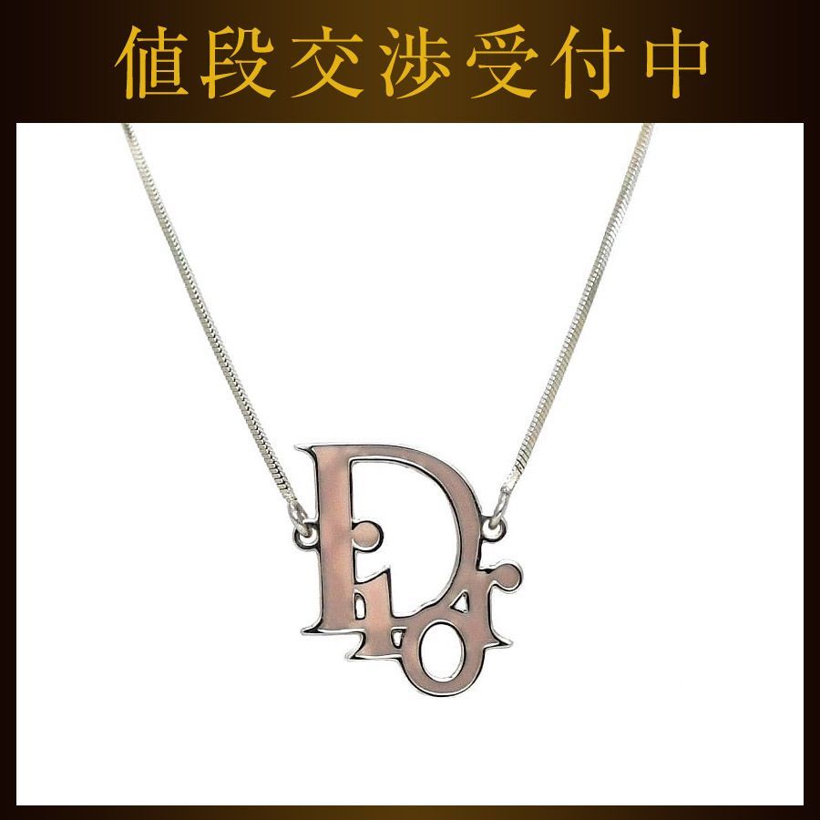 クリスチャン ディオール ロゴ ネックレス シルバー ピンク 美品  