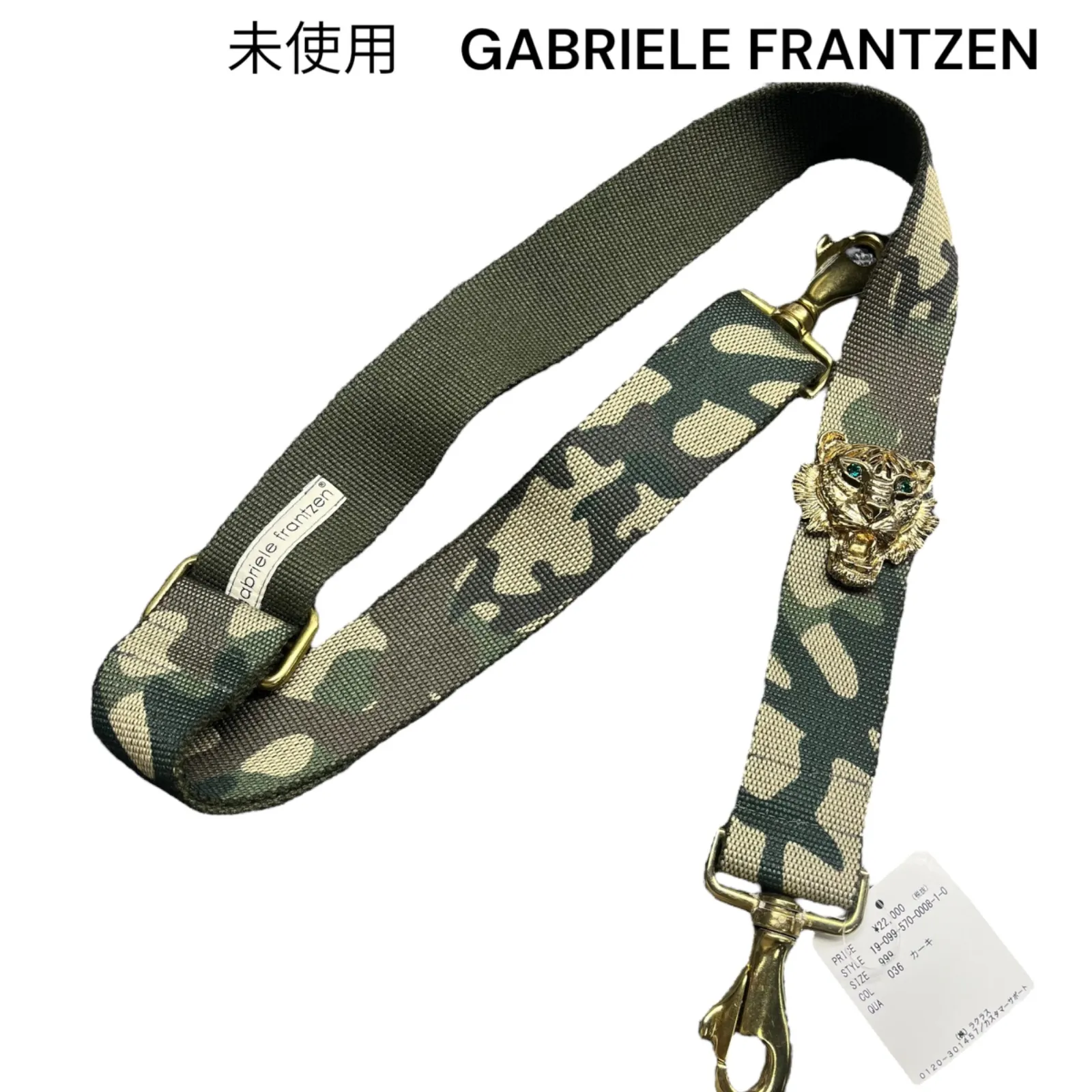 L'Appartement GABRIELE FRANTZENバッグストラップ 未使用品】L