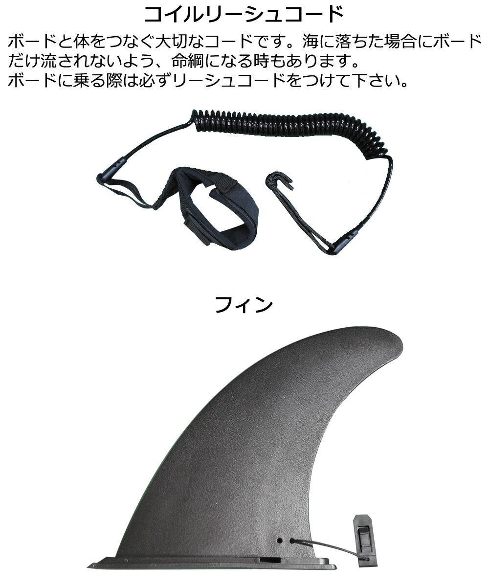 フィン パドル付