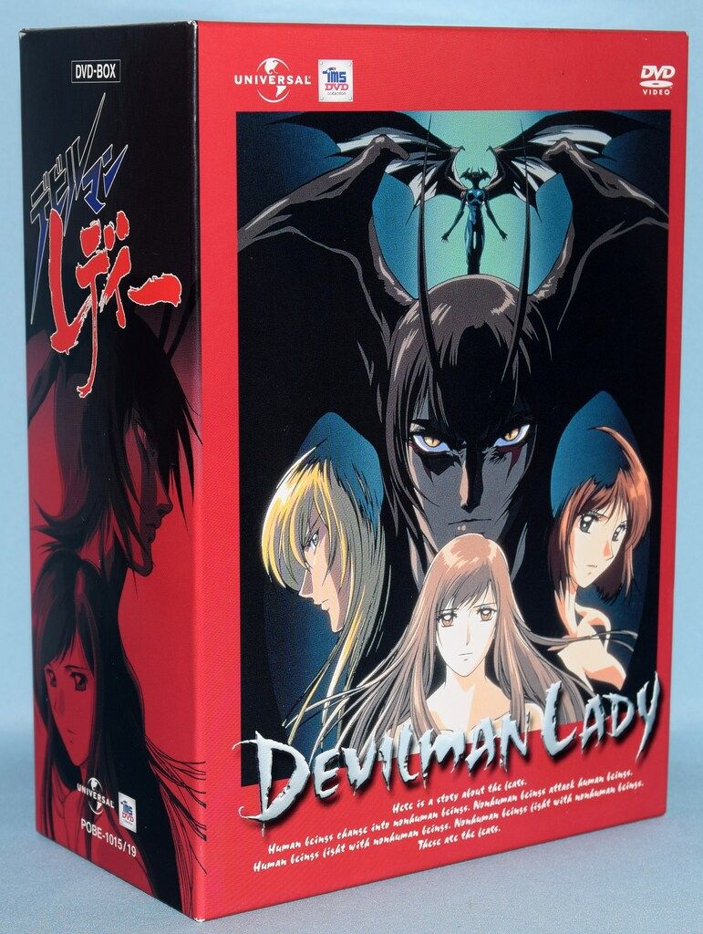 デビルマン TVアニメ版 DVD デビルマン Blu-ray COLLECTION 特集 | 東映ビデオオフィシャル