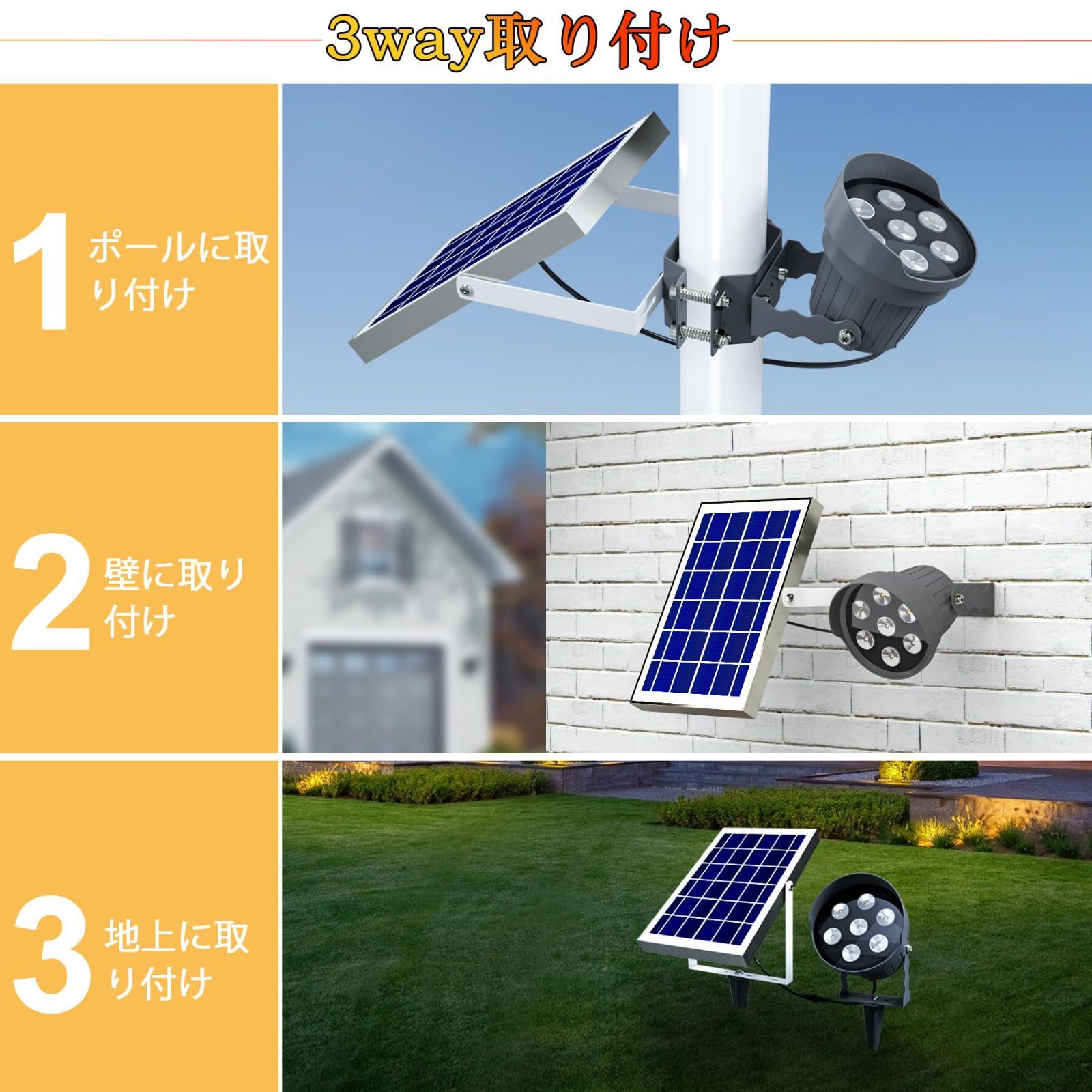 屋外