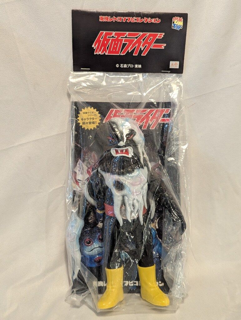 メディコム・トイ×東映レトロソフビ☆クラゲウルフ Mサイズ 仮面