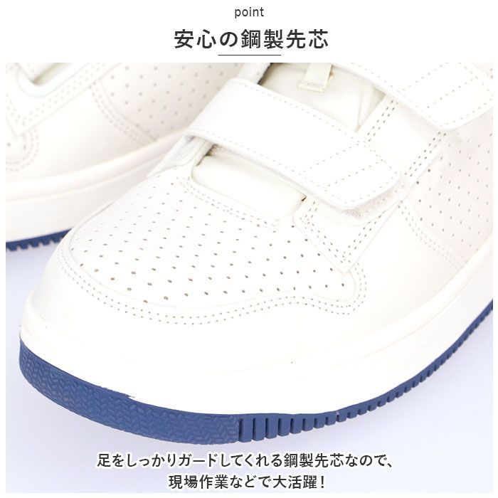 半額 福袋の通販 ☆ 白ﾌﾞﾙｰ ☆ YETIAN セーフティースニーカー 安全靴 ハイカット シューズ