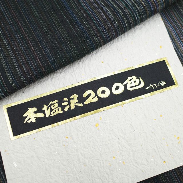 細縞 カジュアル