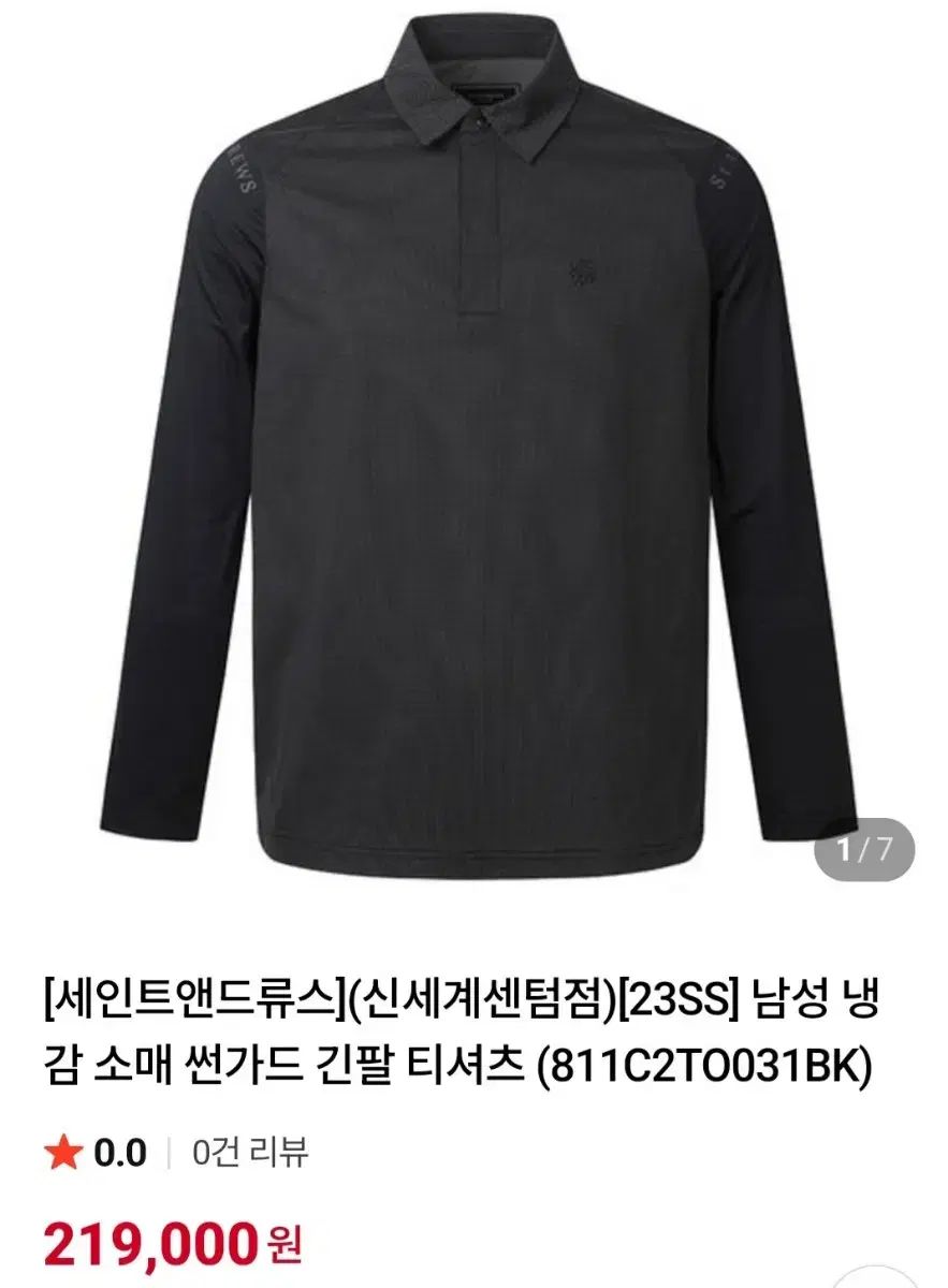 St ANDREWS セントルイス メンズ 接触冷感 袖 Face the Sun ガード ゴルフシャツ