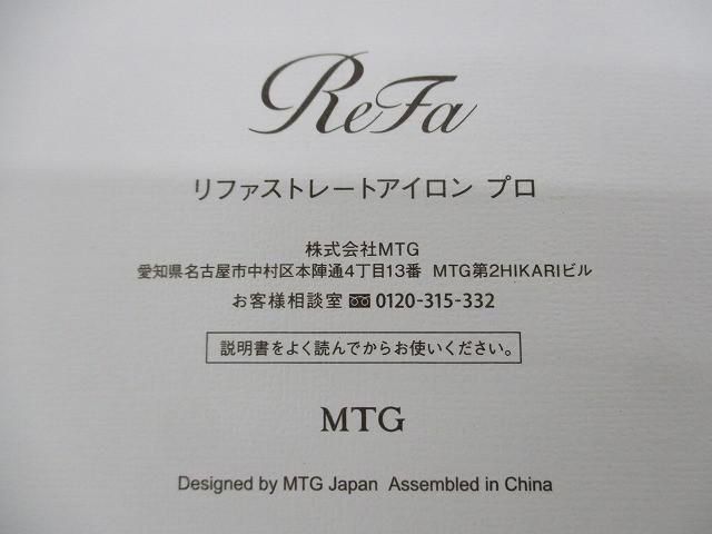 プロ