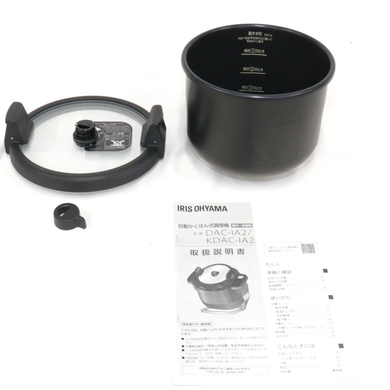 アイリスオーヤマ CHEFDRUM シェフドラム DAC-IA2-H 自動メニュー90種|フッ素コートモデル dac-ia2-h 可 C