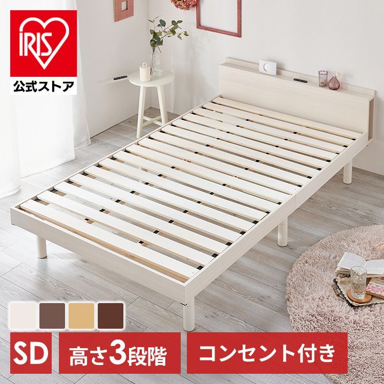 ブックシェルフ 木製