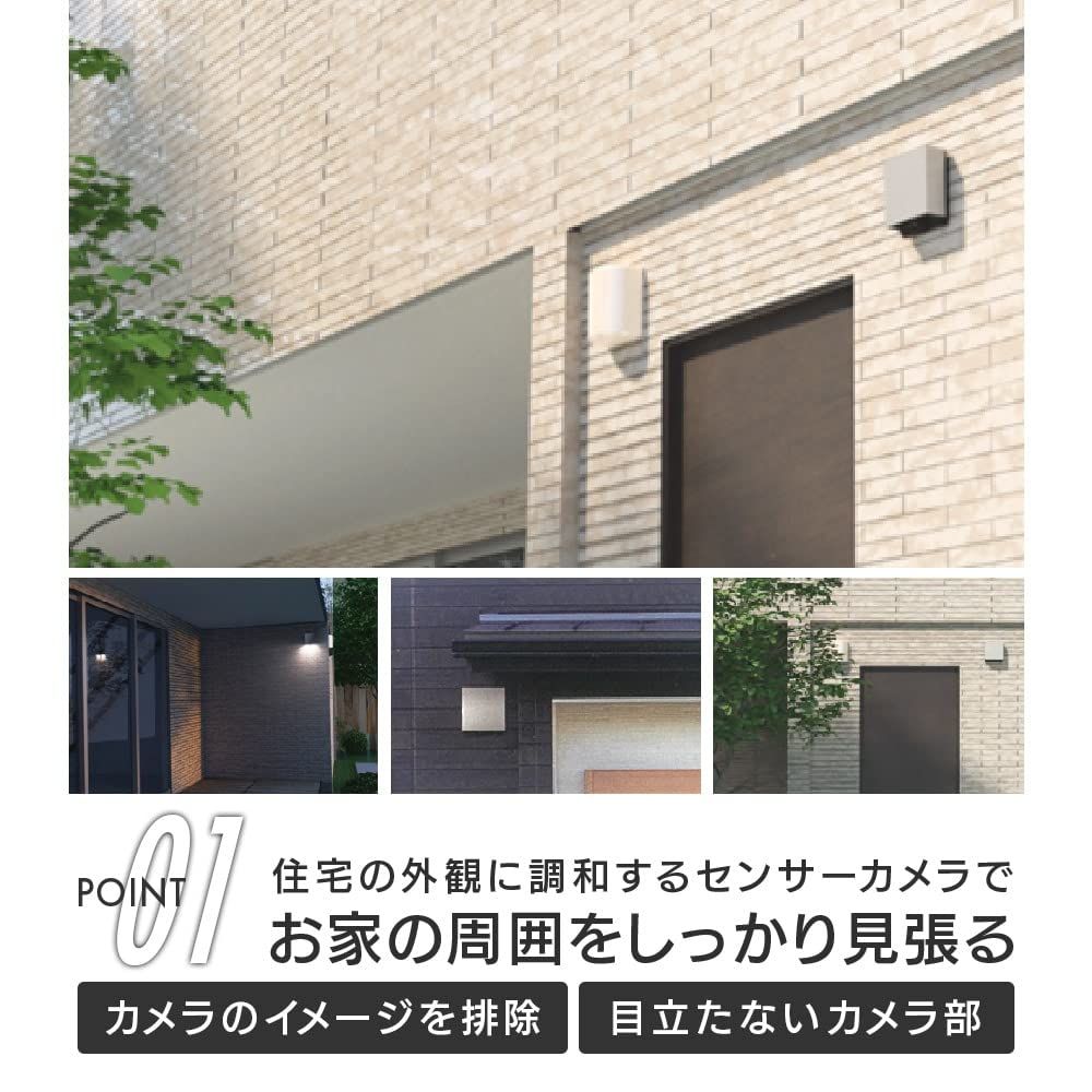 Amazon | パナソニック 屋外センサーカメラ(ドアホン専用) VL