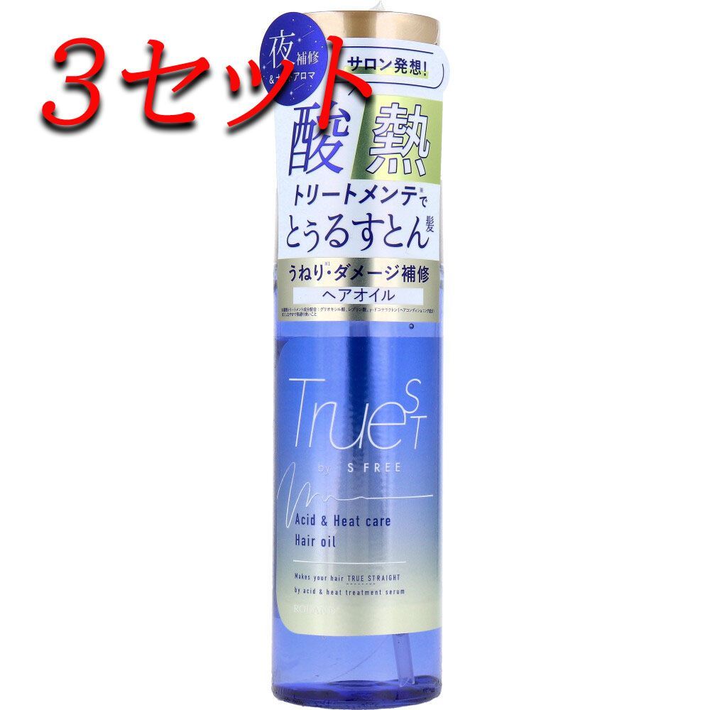 【3セット】 トゥルースト バイエスフリー 酸熱トリートメント成分配合 ヘアオイル 100mL 【pto】