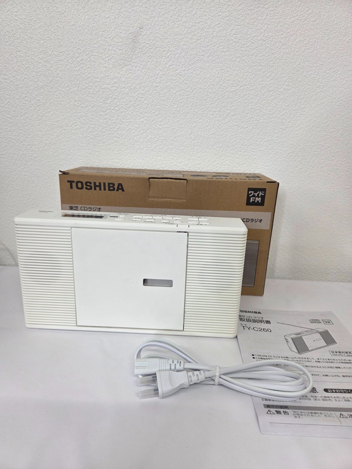 【新品・未使用品【TOSHIBA TY-C260(W) WHITE 新品未使用 TOSHIBA 東芝 CDラジオ TY-C260(W) ホワイト ワイド