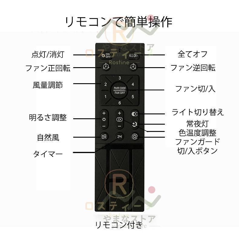 風量調節