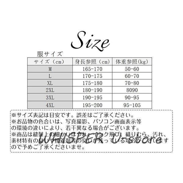 単品 トップス