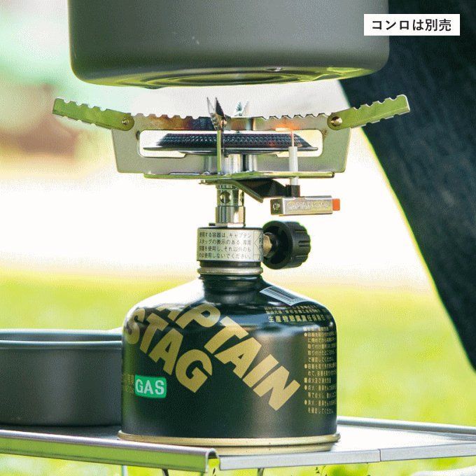 GAS ガス