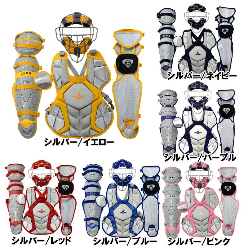 ハタケヤマ 軟式用キャッチャー防具 ハタケヤマ 少年軟式用 レガース