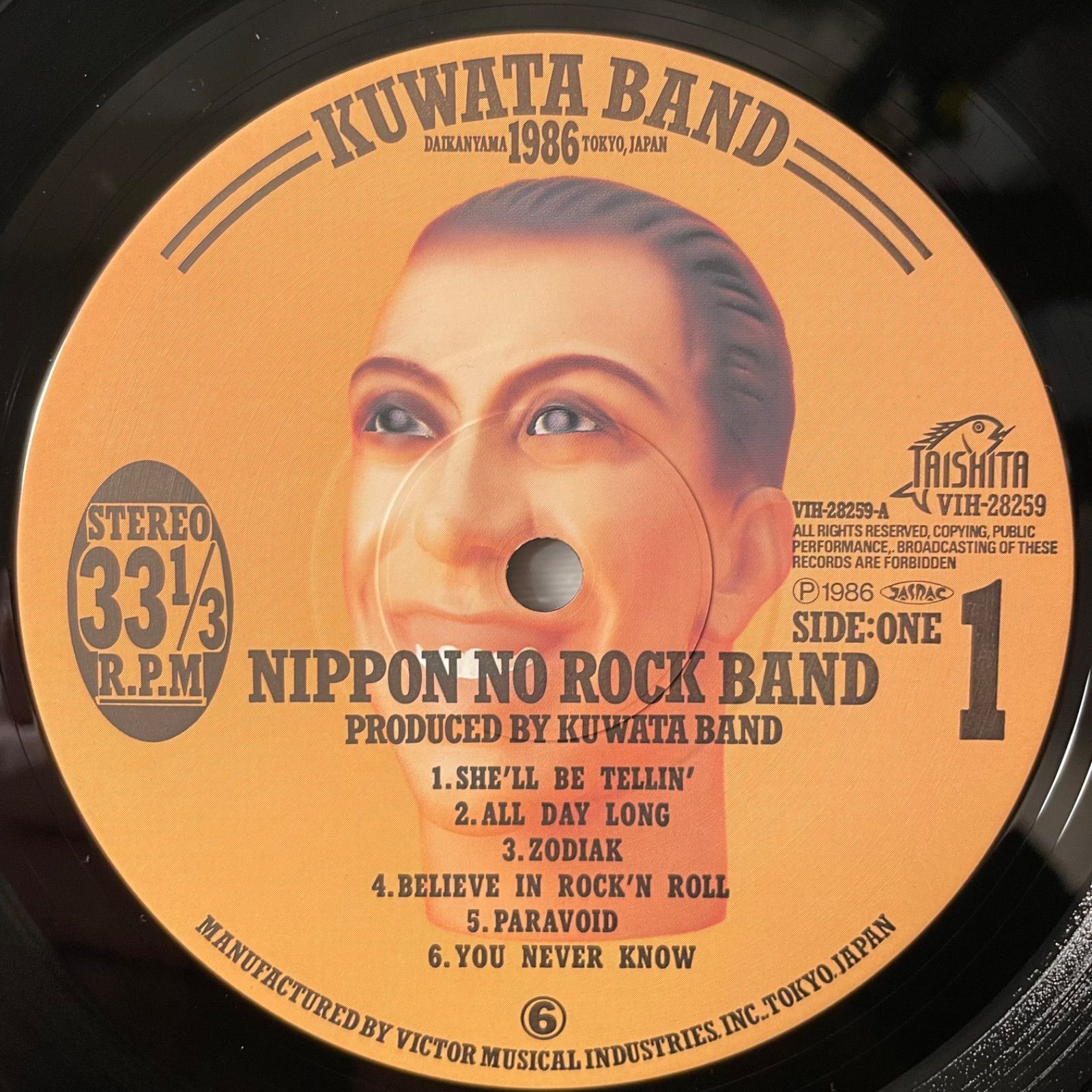 Kuwata Band – Nippon No Rock Band】LP 帯・インサートあり Kuwata Band – Nippon No Rock Band】LP 帯・インサートあり