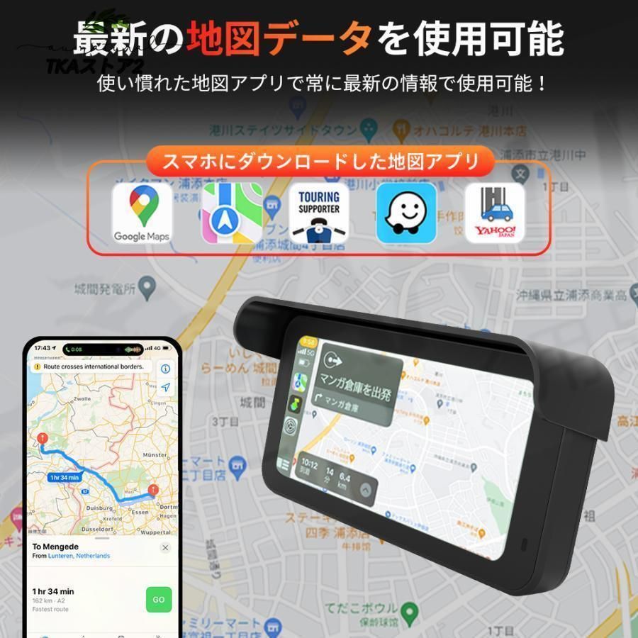 USB CarPlay