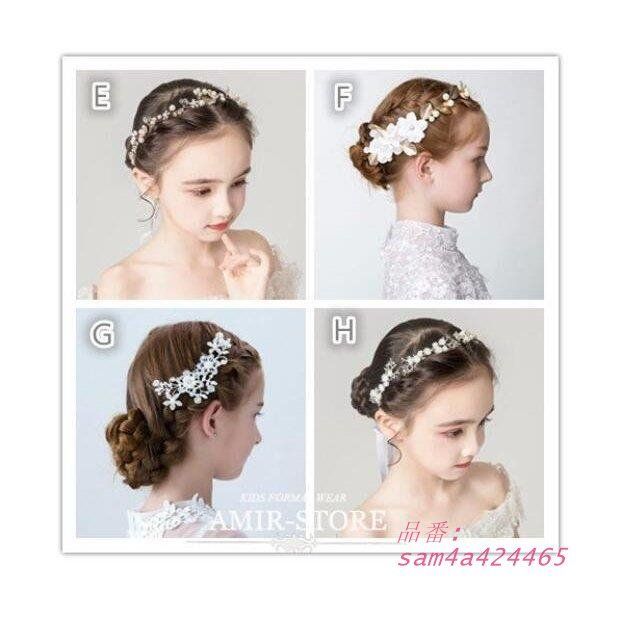 キッズ 子供ドレス