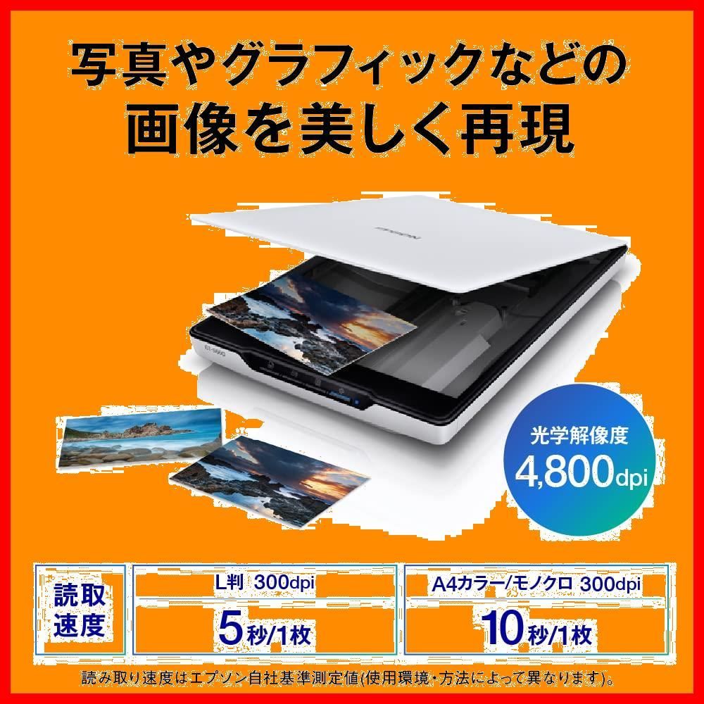 エプソン ドキュメント フラットベッドスキャナー GT-S660 美品 Amazon | エプソン ドキュメント フラットベッドスキャナー GT