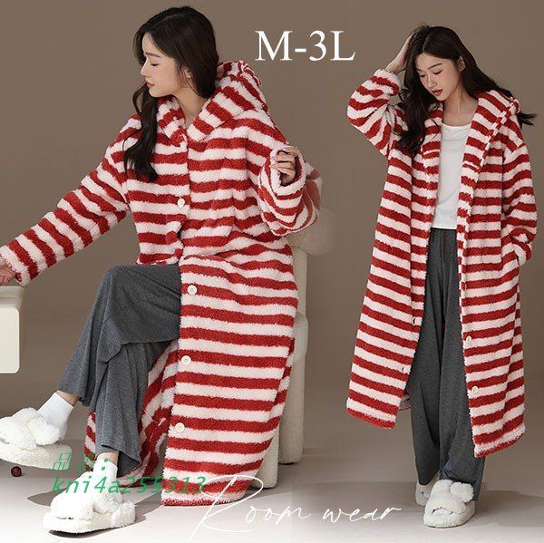 ルームウェア レディース ワンピース 寝巻き 寝間着 高校生 気持ちいい ゆったり もこもこ フ着る毛布 パジャマ 暖かい kni4a255313