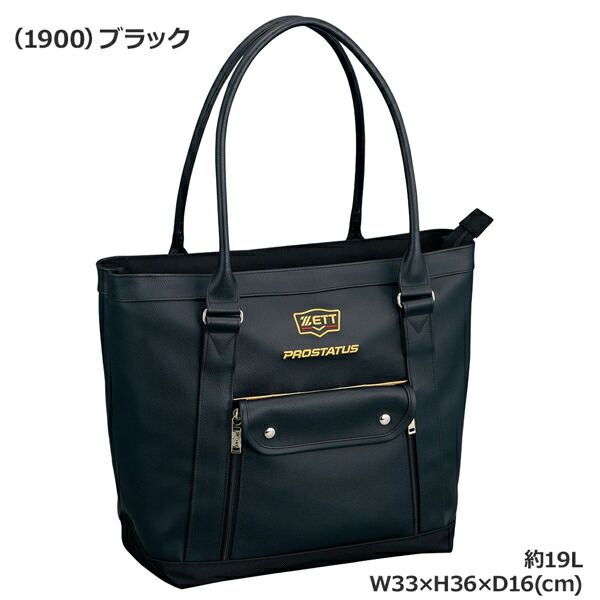 19L