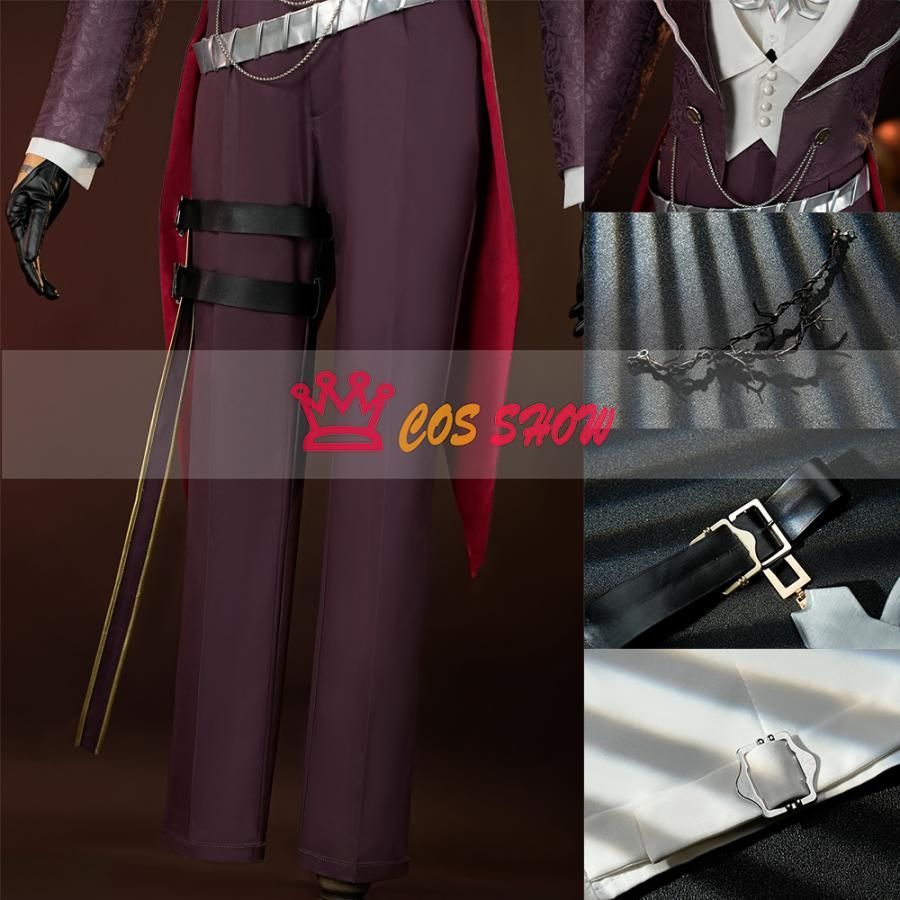 第五人格 IdentityV