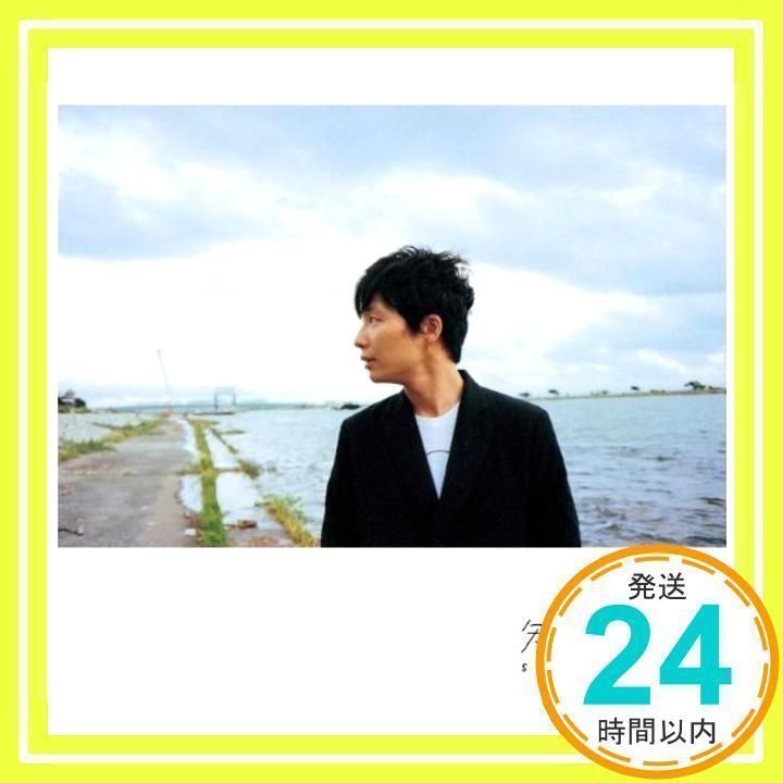 知らない[通常盤] [CD] 星野源_02 - メルカリ