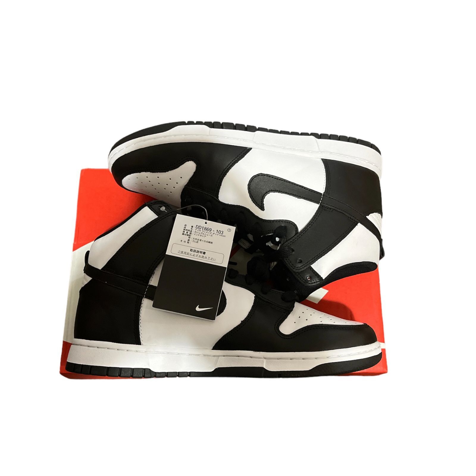 国内正規 W NIKE DUNK HI RETRO WHITE/BLACK ナイキ ダンク ハイ 