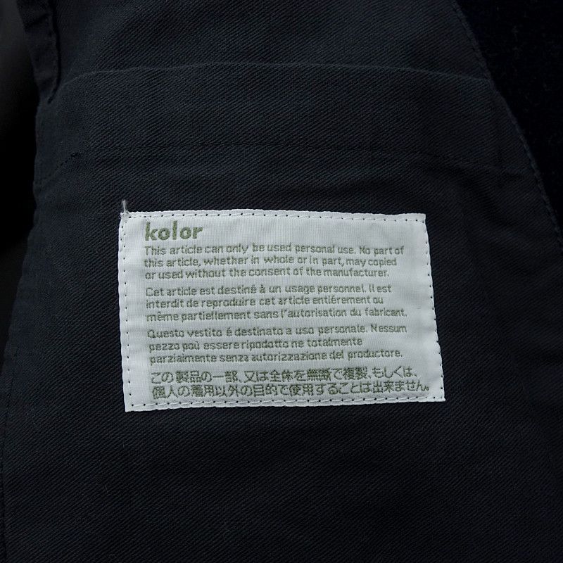 カラー/KOLOR BEACON タスマニアバイルメルトン Pコート ネイビー