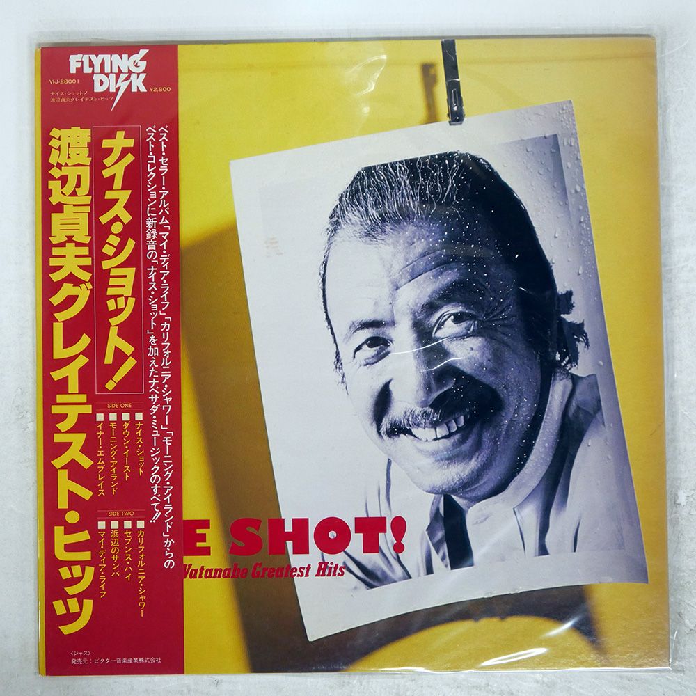 コカ・コーラ 渡辺貞夫 ポスター 渡辺貞夫／新品 特典ポスター80