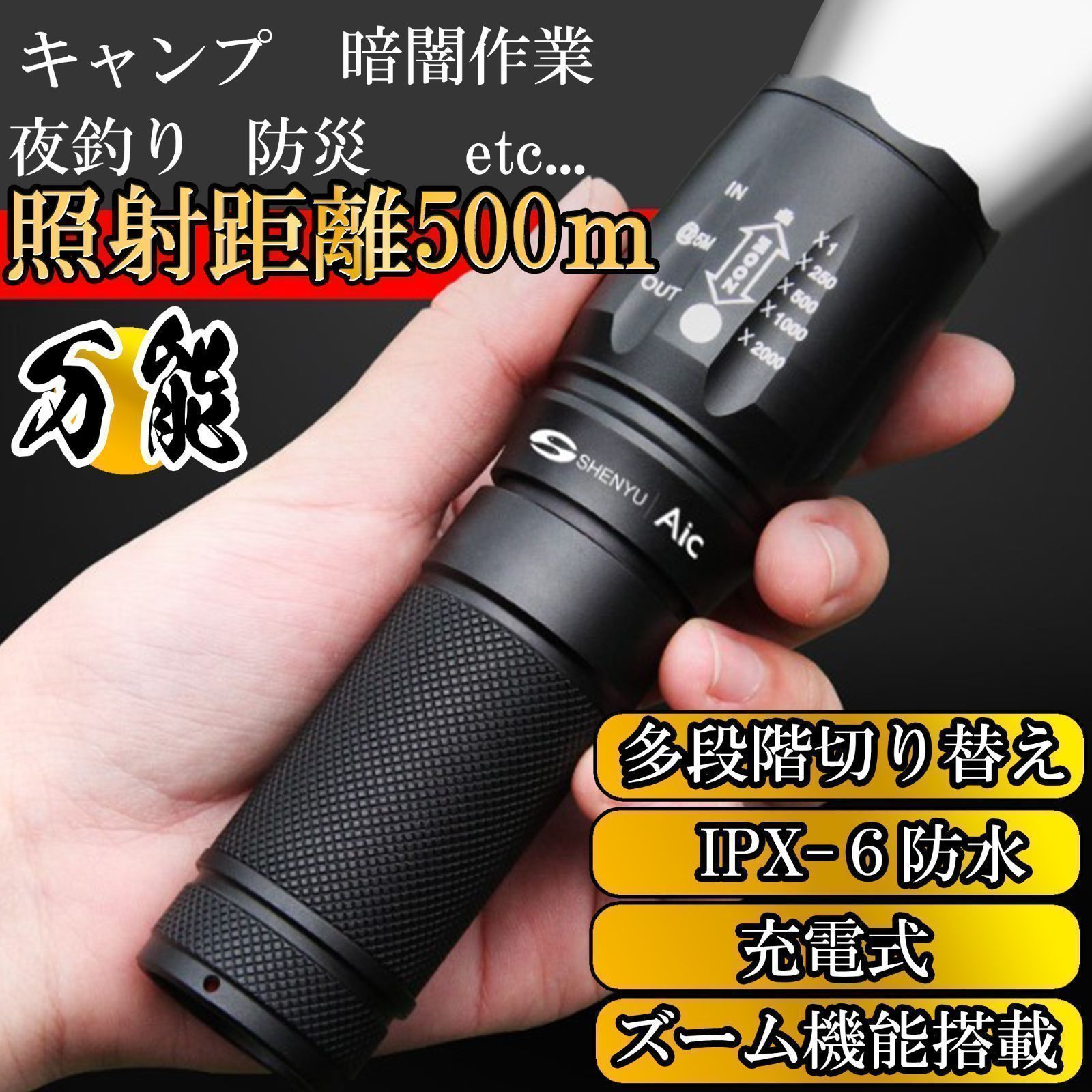 Bushnell PRO 125L 懐中電灯 - ライト・ランタン