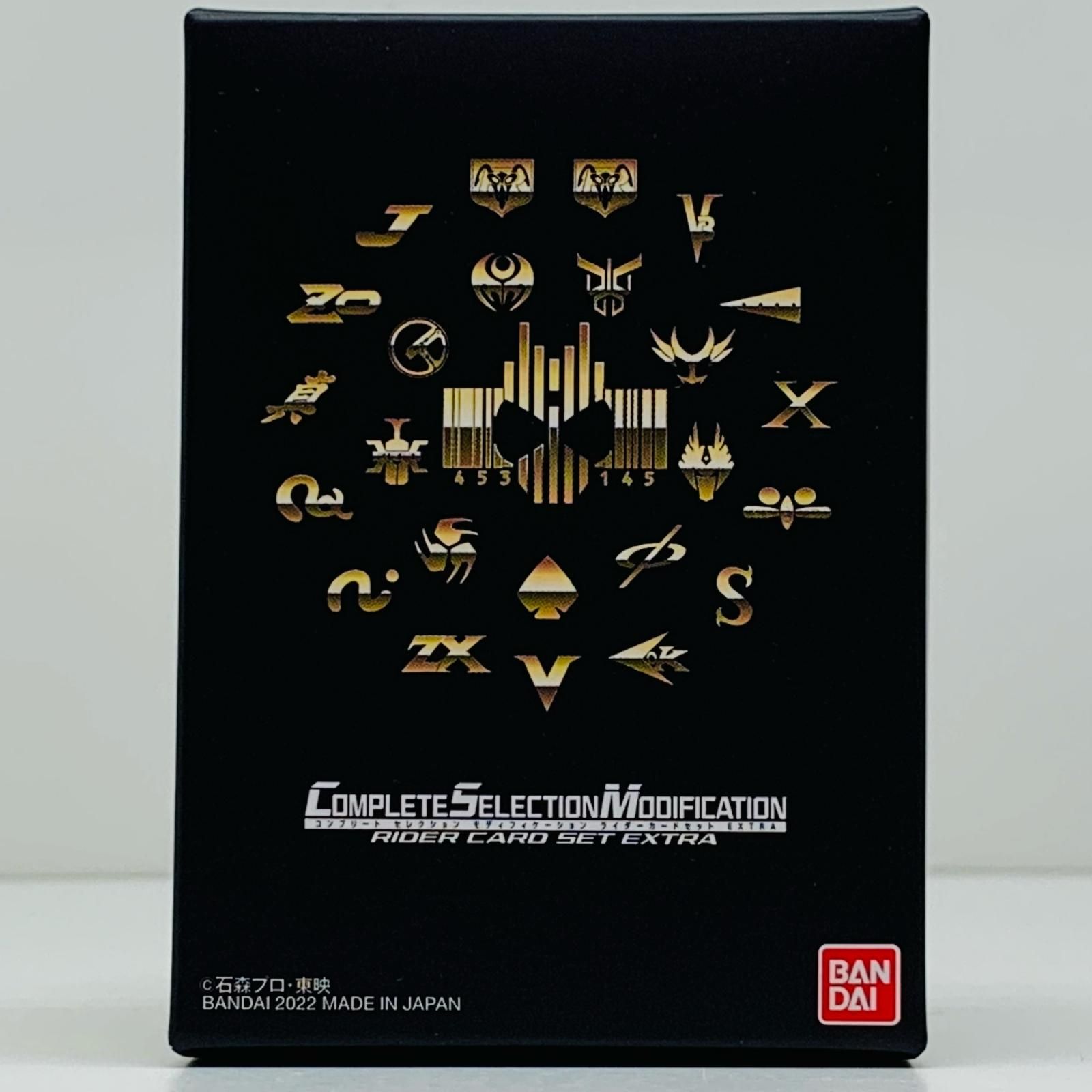 【飾磨店】 中古 おもちゃ 仮面ライダーディケイド ライダーカードセット EXTRA コンプリートセレクションモディフィケーション 2022年製 プレミアムバンダイ限定 【708】